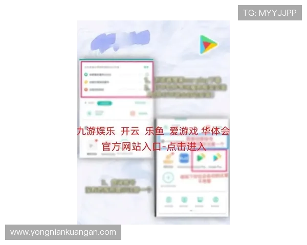 开云体育最新链接为用户提供便捷的登录入口，开启畅快的体育娱乐新体验
