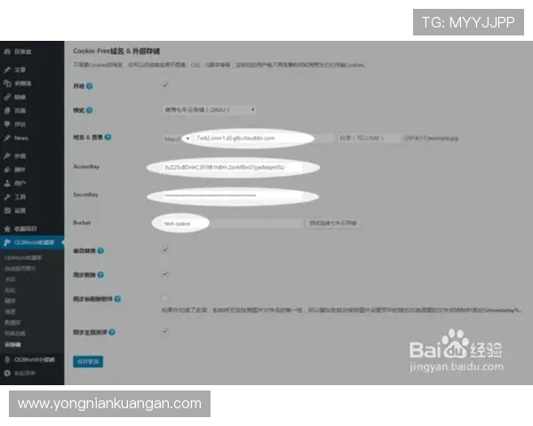 开云体育集团会员注册成功后如何激活账户快速使用