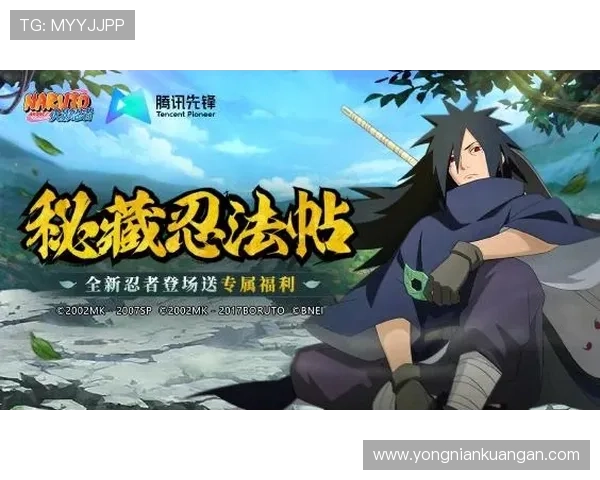 开云电竞手机版APP：安全稳定的环境保障你的游戏账号安全