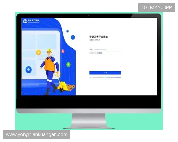 开云网页版登录入口操作流程及登录界面界面设计特色一站式指南