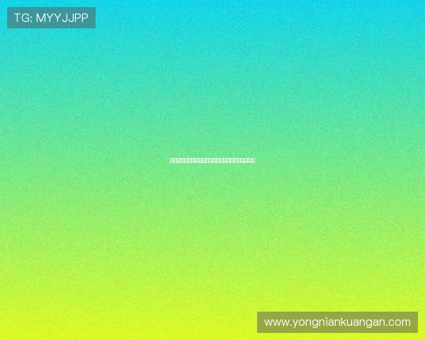 意昂体育注册成功后如何快速了解平台功能与使用技巧