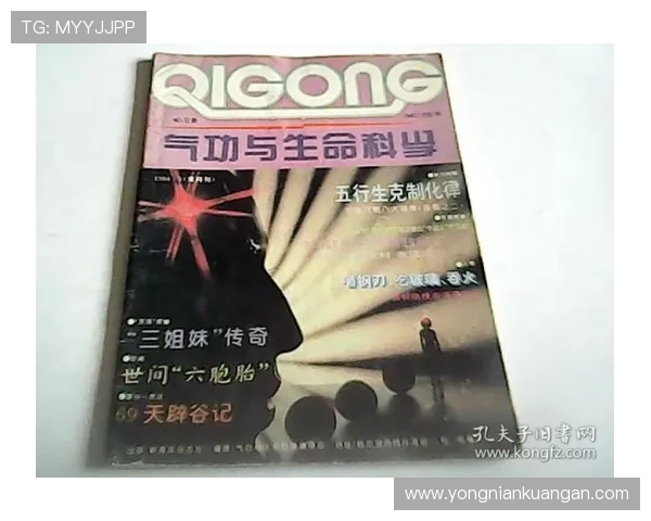 揭开开运体育入口的神秘面纱，运动爱好者必看指南