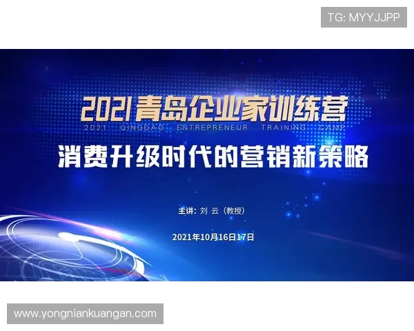 深度剖析开云体育真人版的营销策略与品牌推广