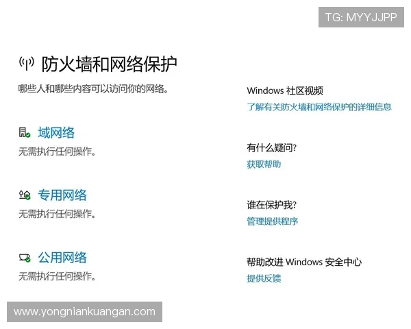 开云体育官方直播常见问题解答，解决用户在观看过程中遇到的困扰