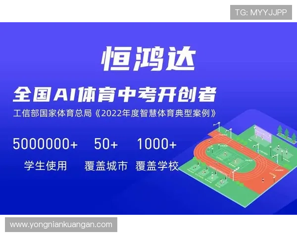 kaiyun体育下载官方最新版，轻松体验丰富赛事直播与专业体育资讯