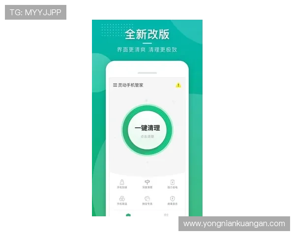 ku9体育登陆入口官方最新版本下载指南，确保用户使用最新安全版本畅享体育赛事