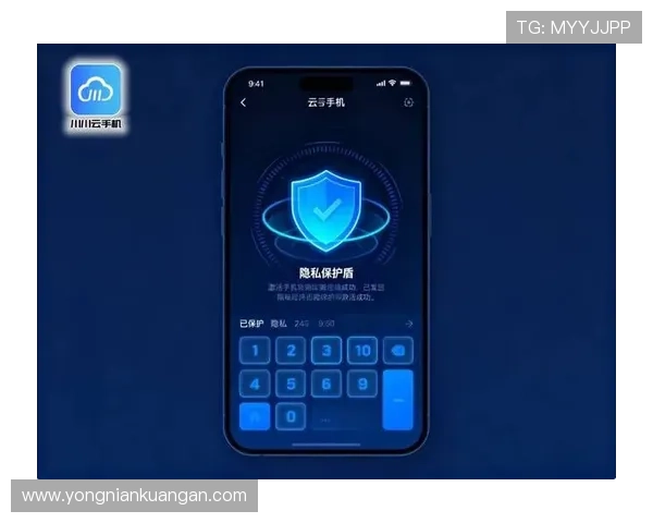 开云手机网页版安全设置操作指南，帮助用户轻松应对潜在安全风险