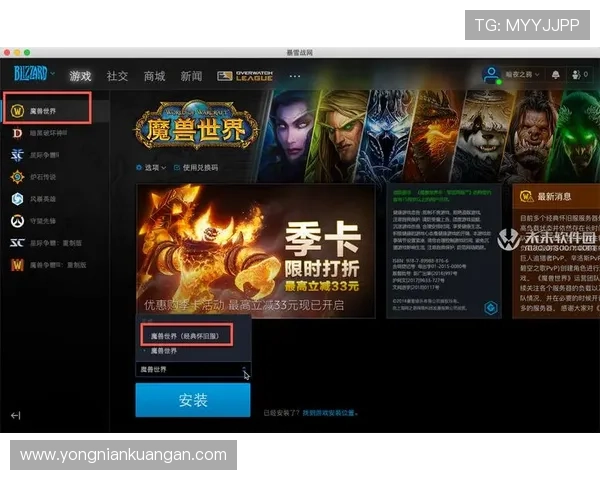 开云旗舰厅客户端安全稳定下载流程详解，保障您的游戏账号与设备安全