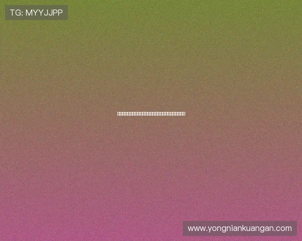 开云真人娱乐高端真人直播技术保障游戏公平公正的核心措施