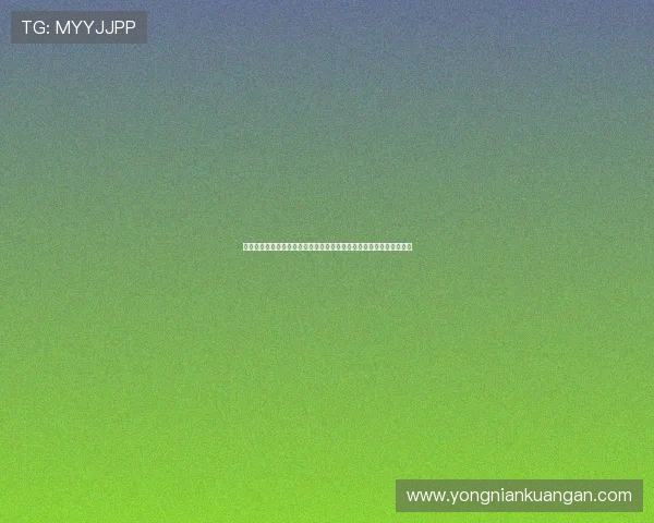便捷开运麻将电脑版下载官网，支持多设备同步登录体验极致游戏乐趣