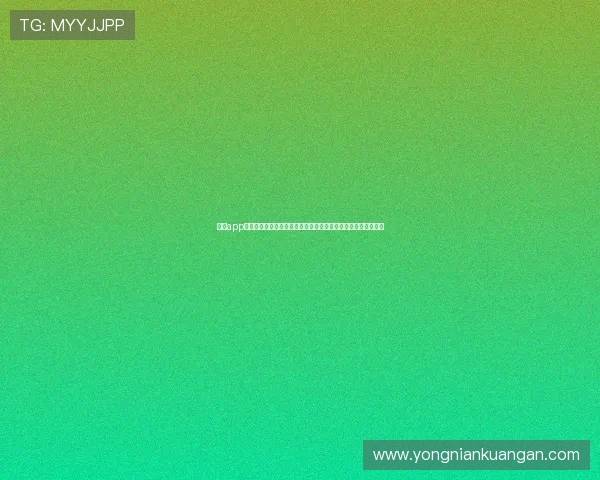 开云app最新活动资讯与奖励领取指南助你轻松获得丰富游戏奖励和福利